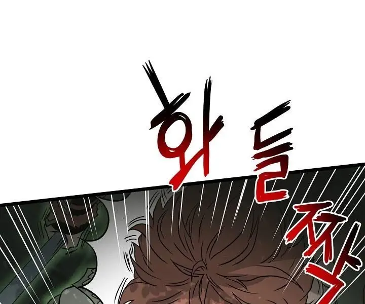 image-komik-murim-login-chapter-45-166/182