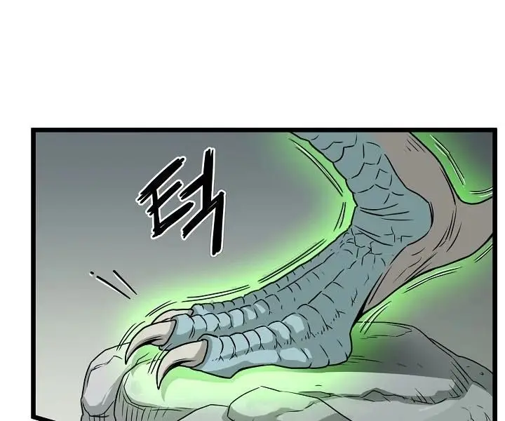 image-komik-murim-login-chapter-45-170/182