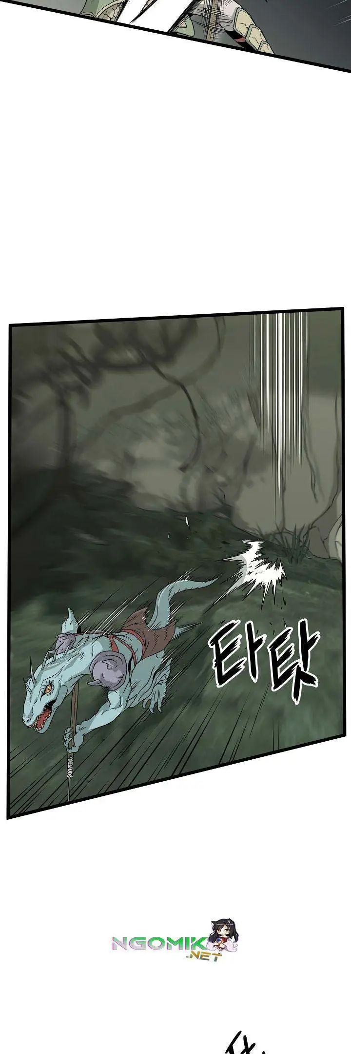 image-komik-murim-login-chapter-46-2/74