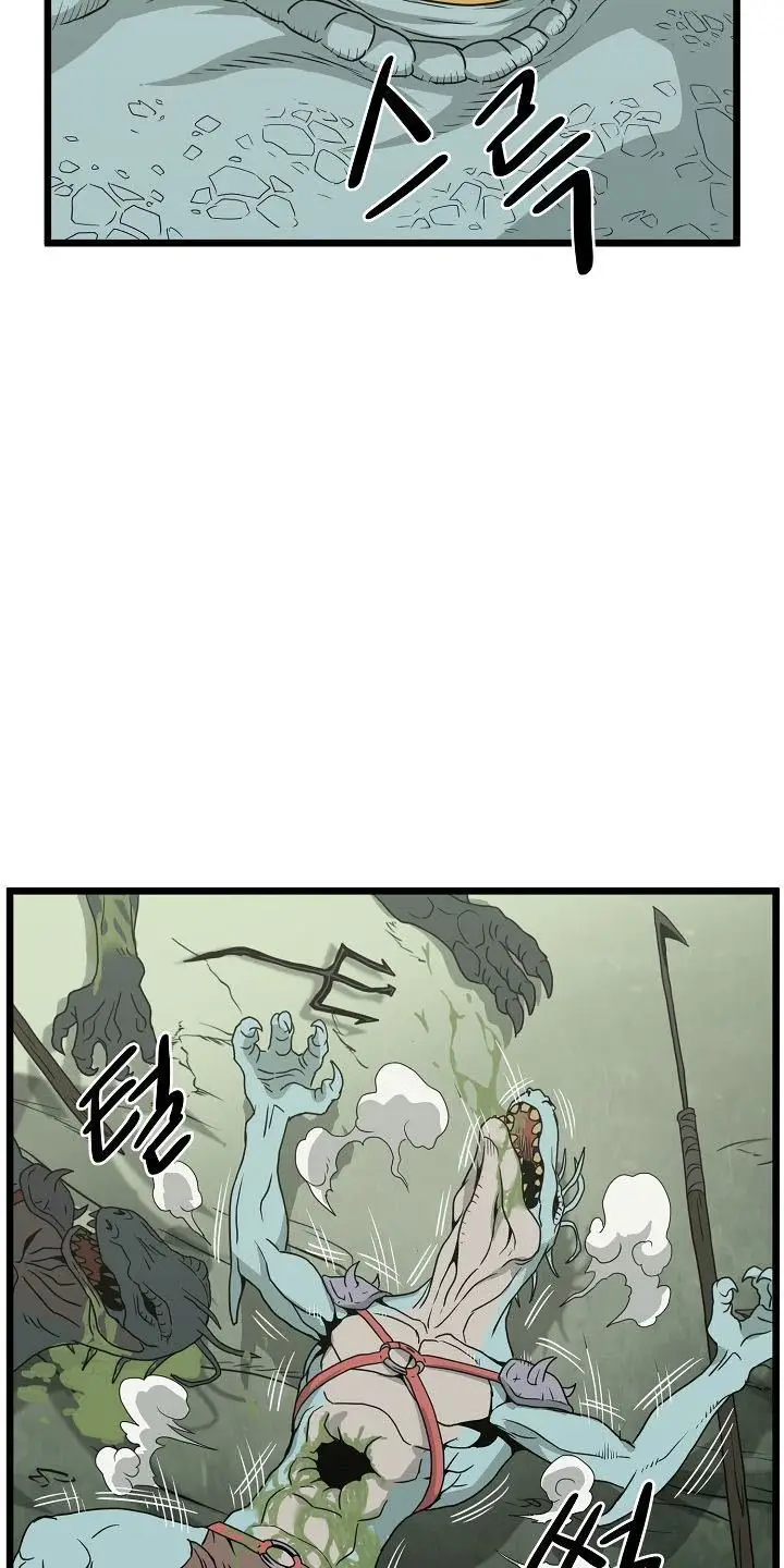 image-komik-murim-login-chapter-46-26/74