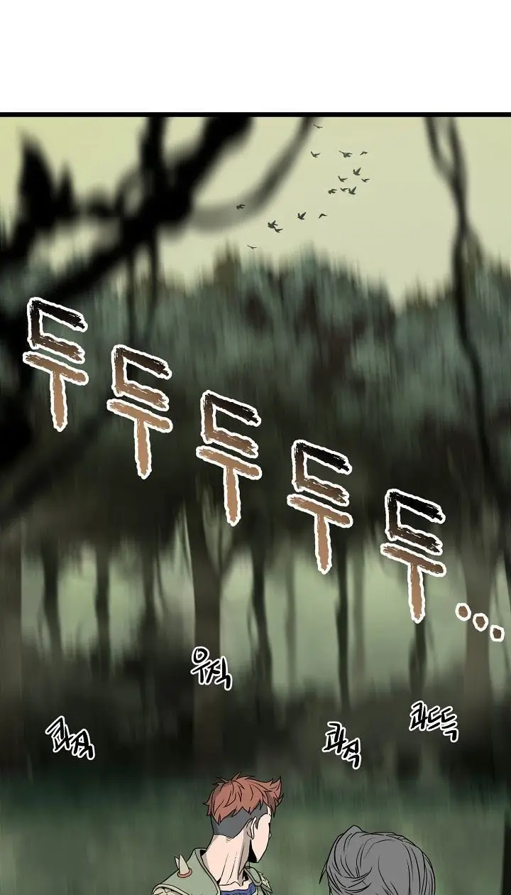 image-komik-murim-login-chapter-46-45/74