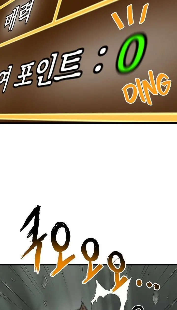 image-komik-murim-login-chapter-46-65/74