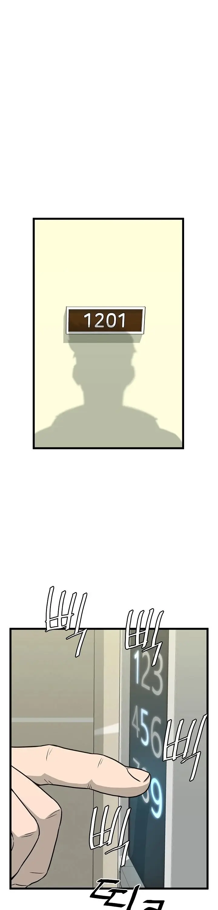 image-komik-murim-login-chapter-47-28/48