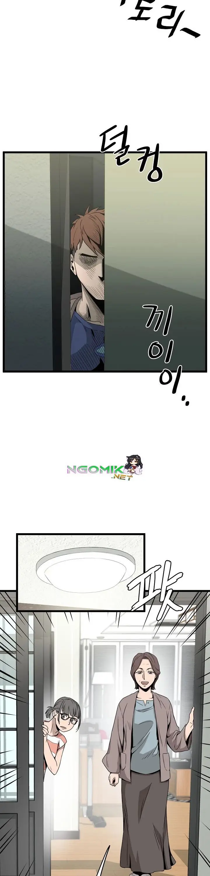 image-komik-murim-login-chapter-47-29/48