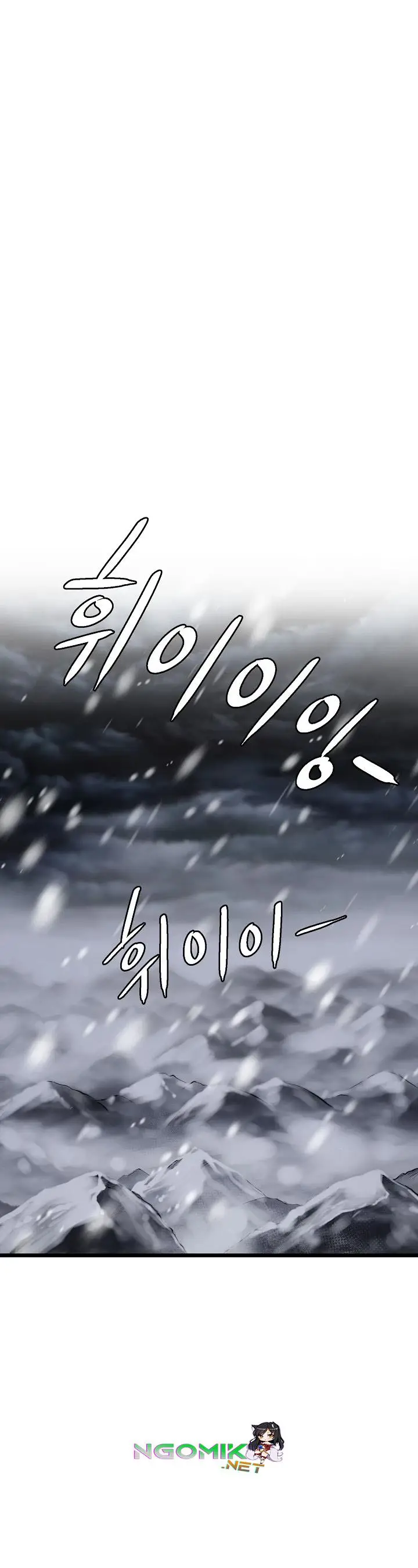 image-komik-murim-login-chapter-49-25/37