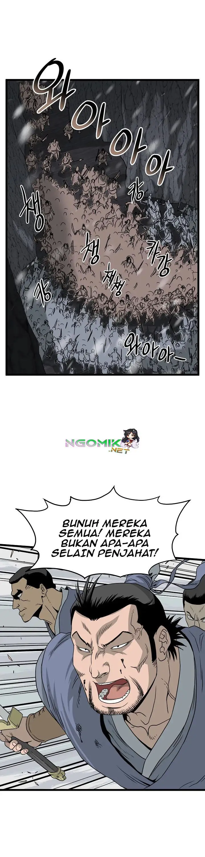 image-komik-murim-login-chapter-50-24/38