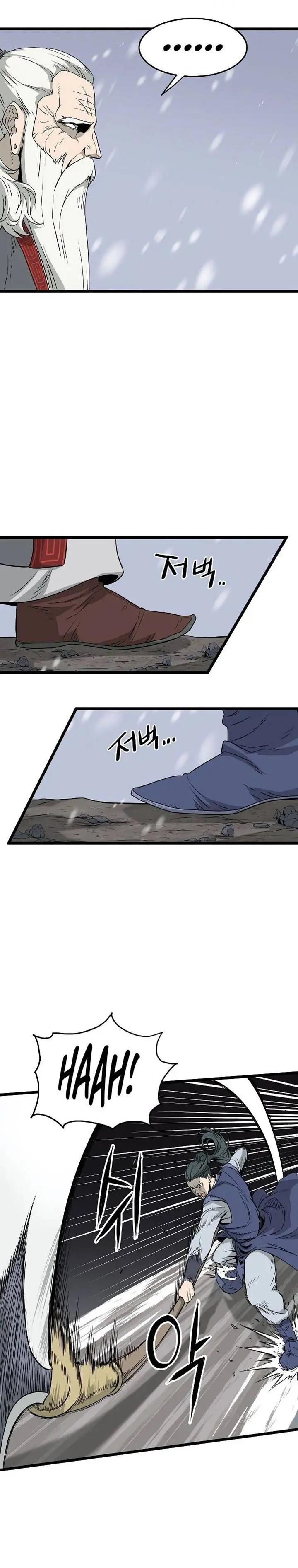 image-komik-murim-login-chapter-53-14/33
