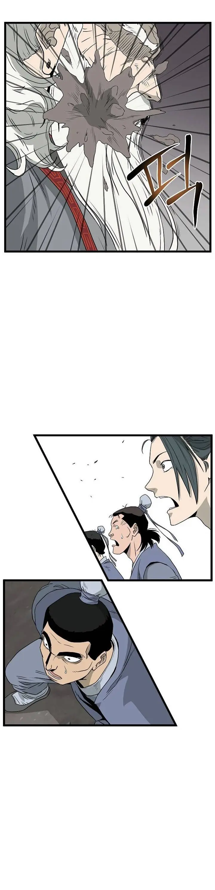 image-komik-murim-login-chapter-54-18/35