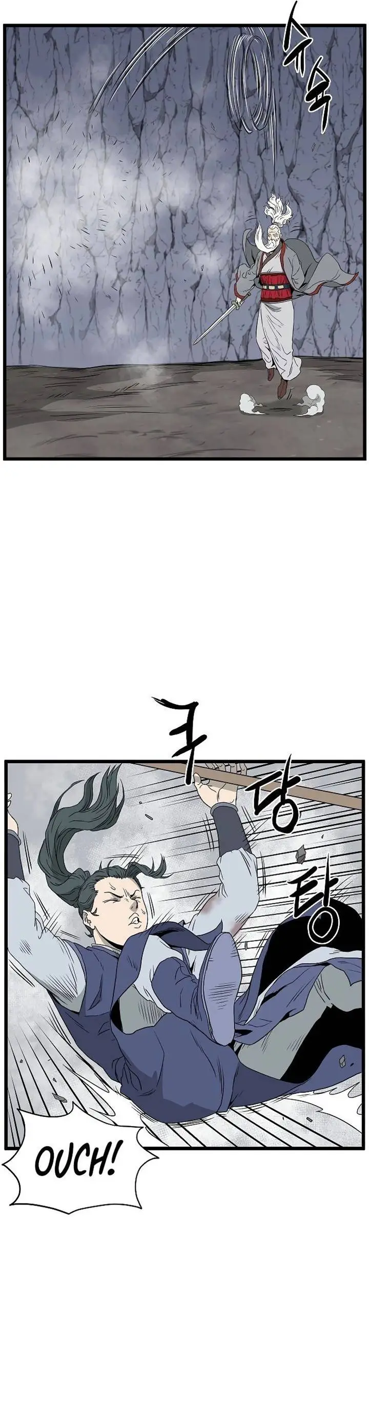 image-komik-murim-login-chapter-54-29/35