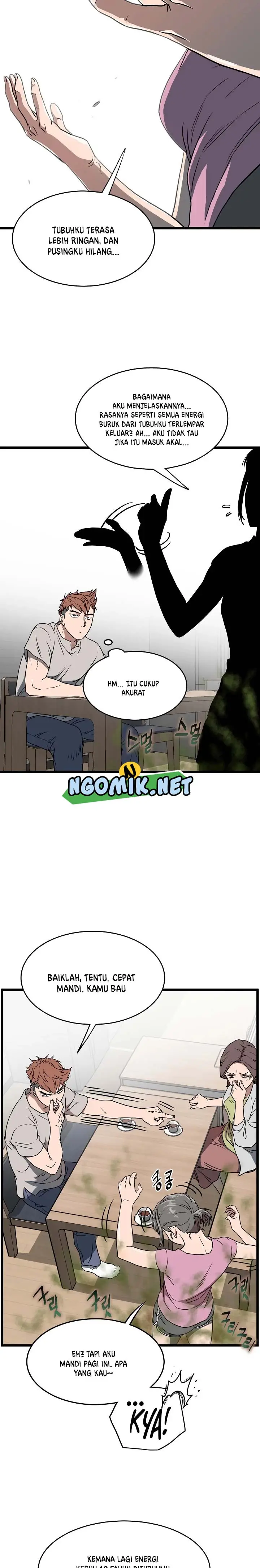 image-komik-murim-login-chapter-71-18/29