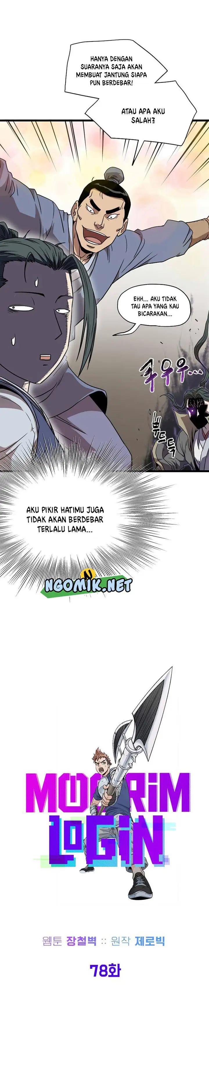 image-komik-murim-login-chapter-78-7/31