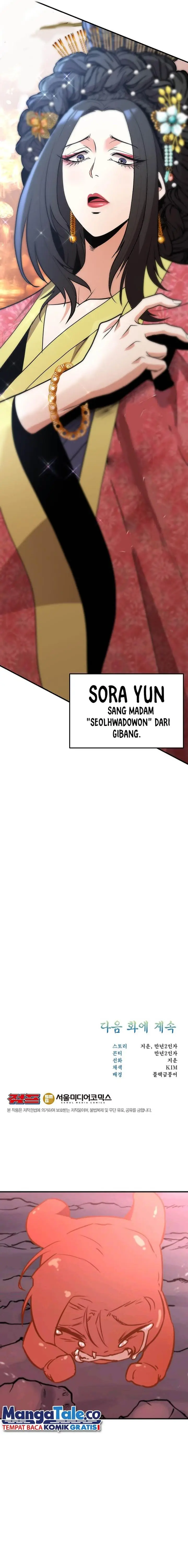 image-komik-murim-salon-chapter-5-32/34