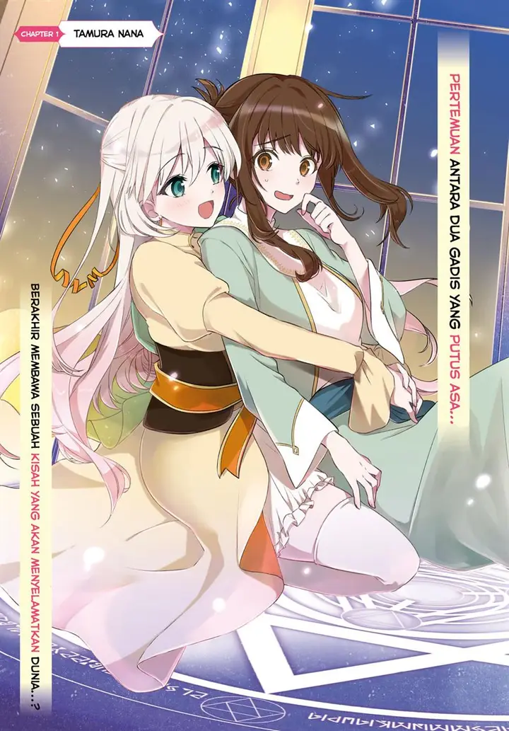 image-komik-muryoku-seijo-to-munou-oujo-chapter-1-2/70