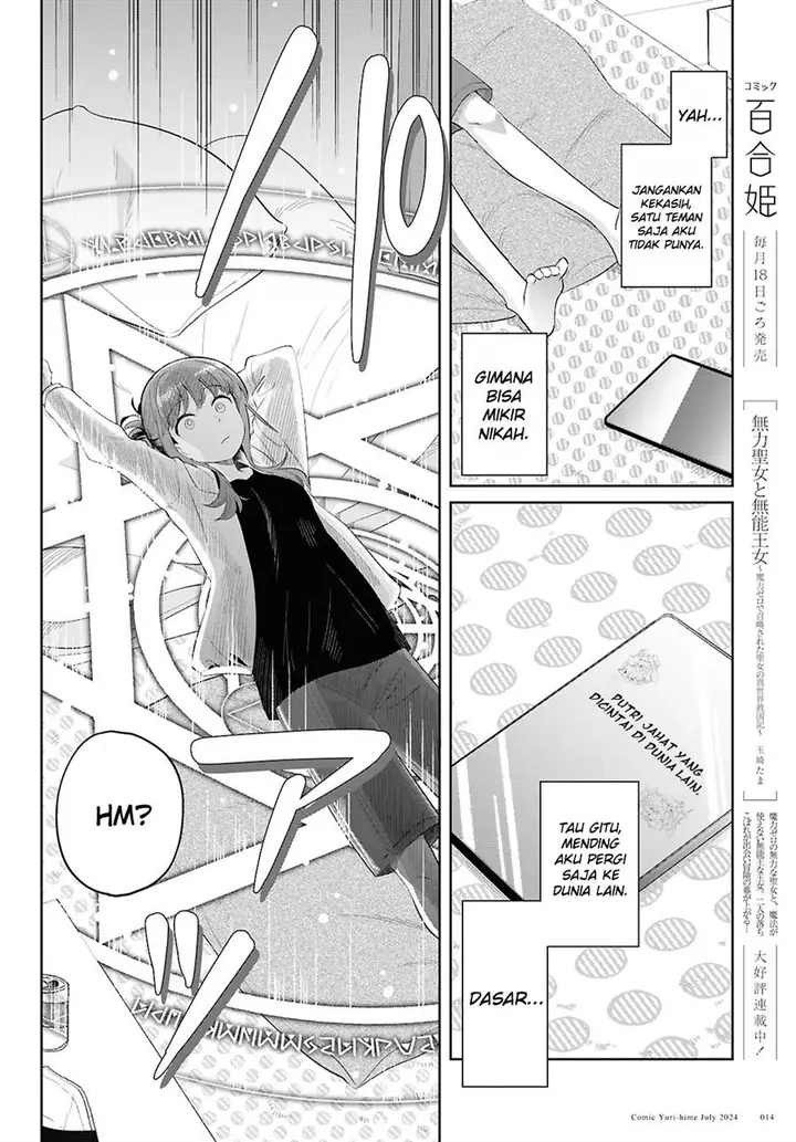 image-komik-muryoku-seijo-to-munou-oujo-chapter-1-6/70