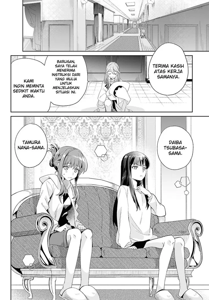 image-komik-muryoku-seijo-to-munou-oujo-chapter-1-12/70
