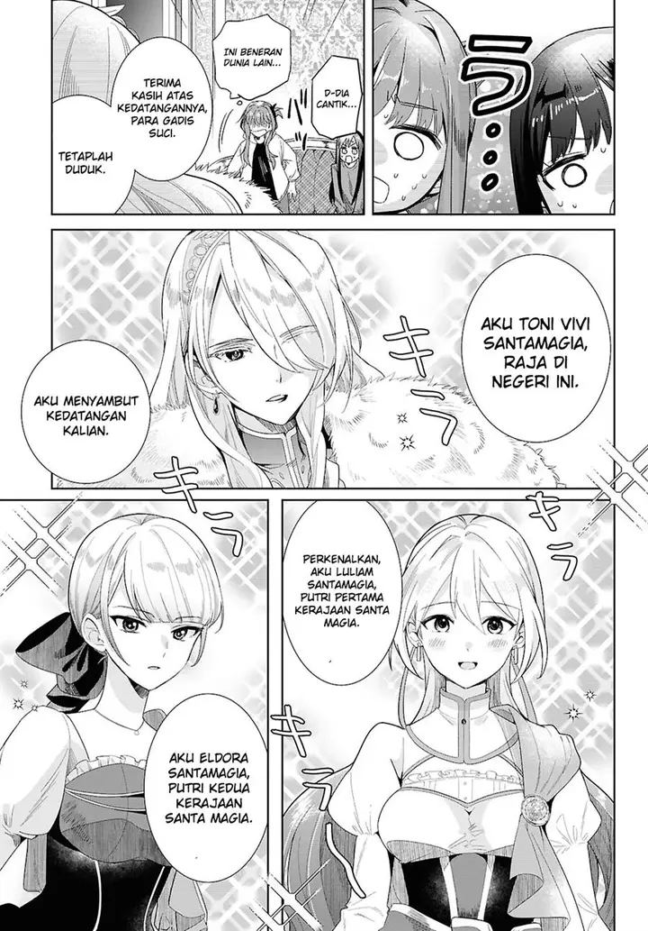 image-komik-muryoku-seijo-to-munou-oujo-chapter-1-19/70