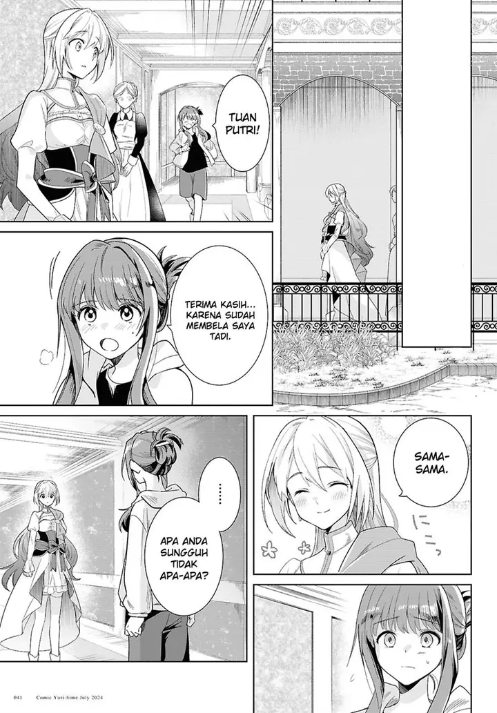 image-komik-muryoku-seijo-to-munou-oujo-chapter-1-33/70