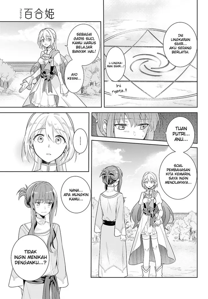 image-komik-muryoku-seijo-to-munou-oujo-chapter-1-39/70