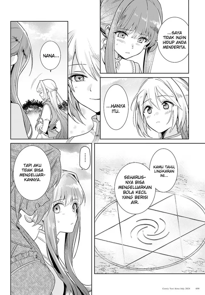 image-komik-muryoku-seijo-to-munou-oujo-chapter-1-42/70