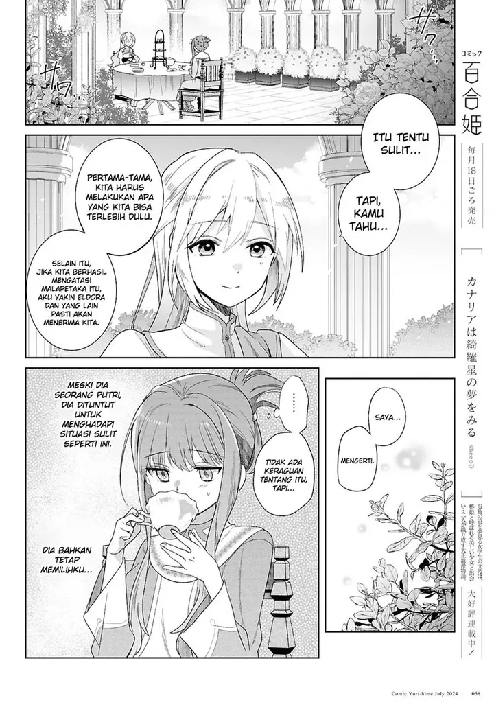 image-komik-muryoku-seijo-to-munou-oujo-chapter-1-50/70