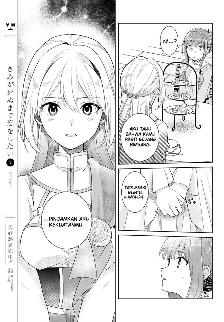 image-komik-muryoku-seijo-to-munou-oujo-chapter-1-53/70