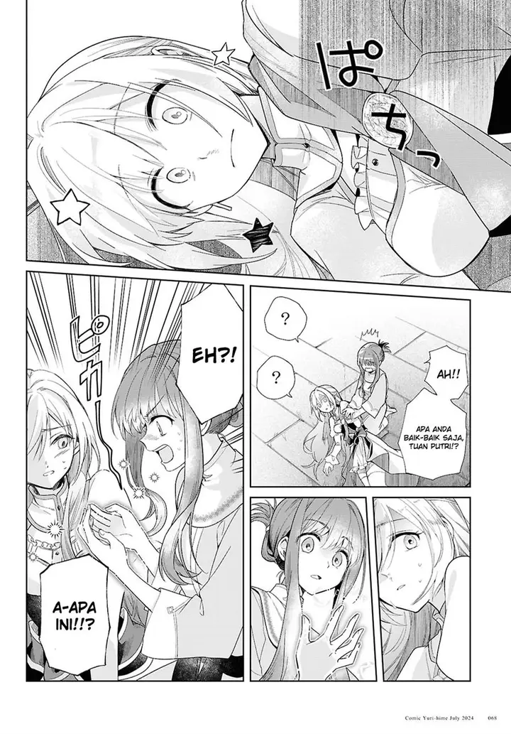 image-komik-muryoku-seijo-to-munou-oujo-chapter-1-60/70