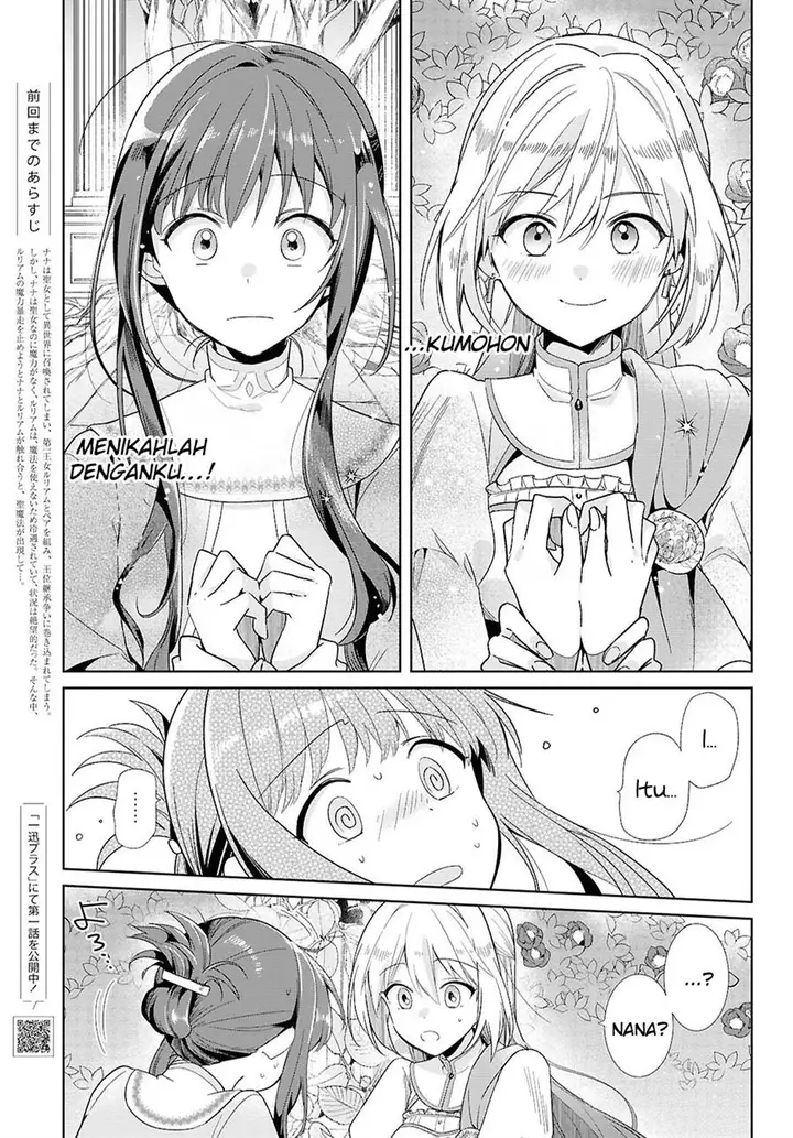 image-komik-muryoku-seijo-to-munou-oujo-chapter-2-0/26