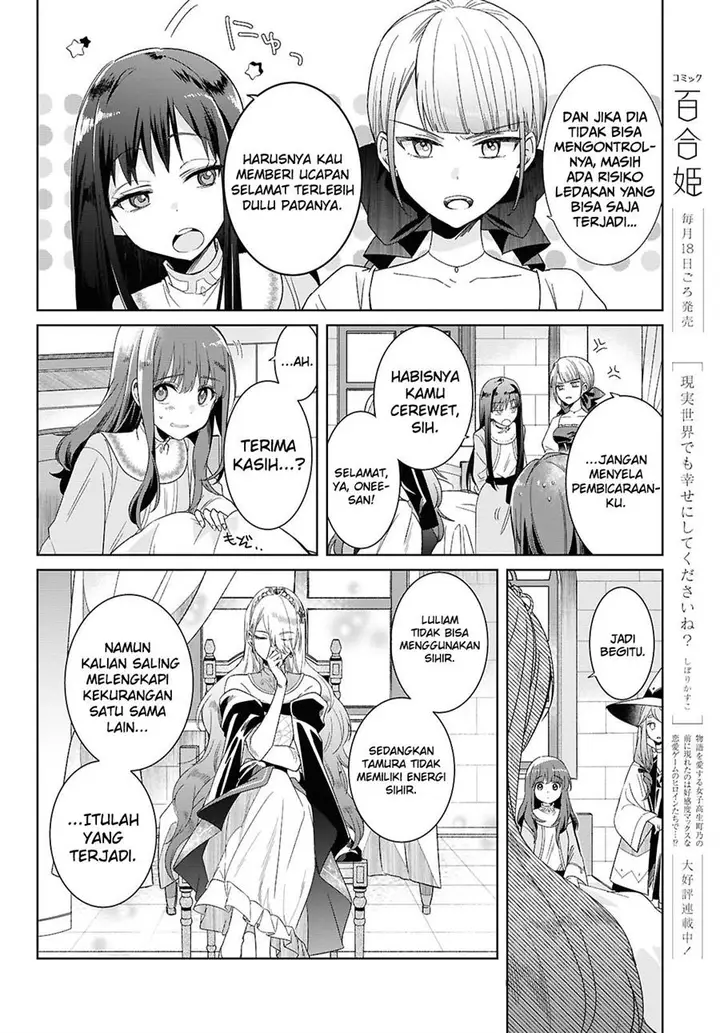 image-komik-muryoku-seijo-to-munou-oujo-chapter-2-5/26