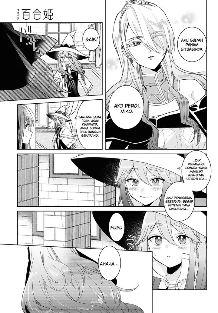 image-komik-muryoku-seijo-to-munou-oujo-chapter-2-6/26
