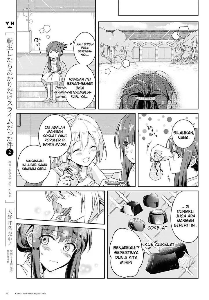 image-komik-muryoku-seijo-to-munou-oujo-chapter-2-8/26