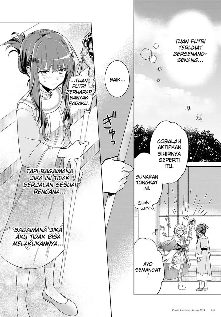 image-komik-muryoku-seijo-to-munou-oujo-chapter-2-11/26