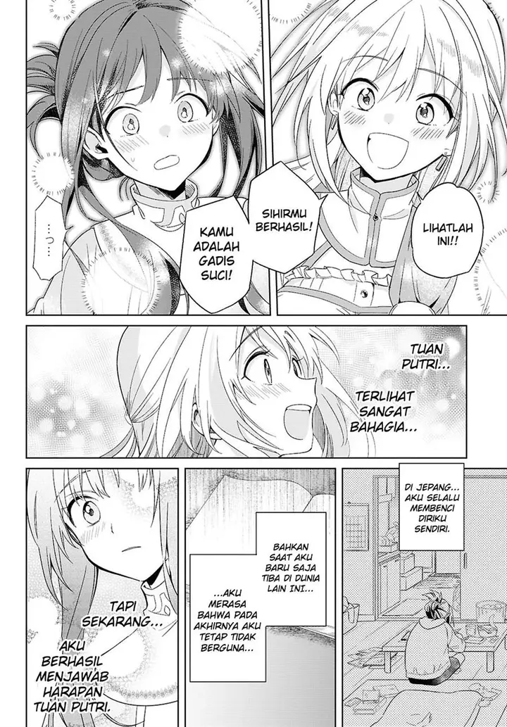 image-komik-muryoku-seijo-to-munou-oujo-chapter-2-15/26