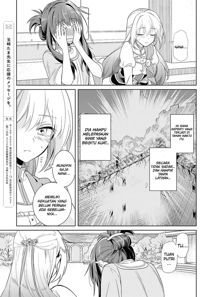 image-komik-muryoku-seijo-to-munou-oujo-chapter-2-18/26