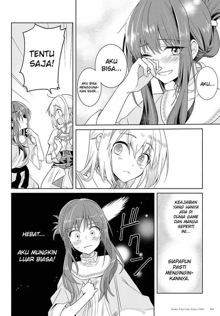 image-komik-muryoku-seijo-to-munou-oujo-chapter-2-19/26