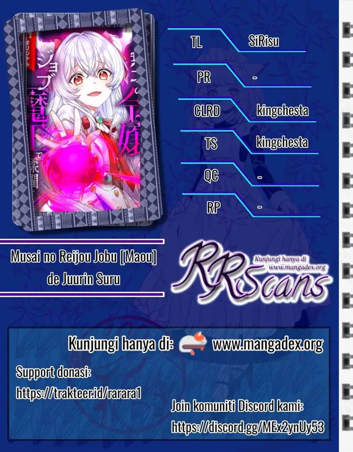 image-komik-musai-no-reijou-jobu-maou-de-juurin-suru-chapter-1-0/165