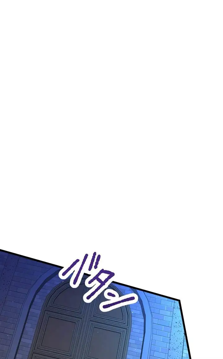 image-komik-musai-no-reijou-jobu-maou-de-juurin-suru-chapter-1-79/165