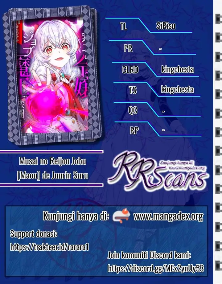 image-komik-musai-no-reijou-jobu-maou-de-juurin-suru-chapter-2-0/113