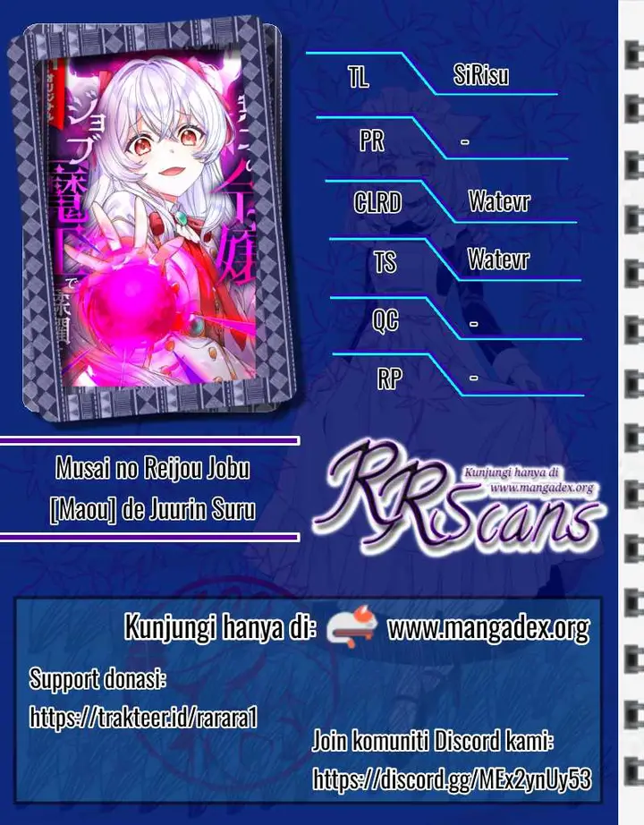 image-komik-musai-no-reijou-jobu-maou-de-juurin-suru-chapter-6-0/24