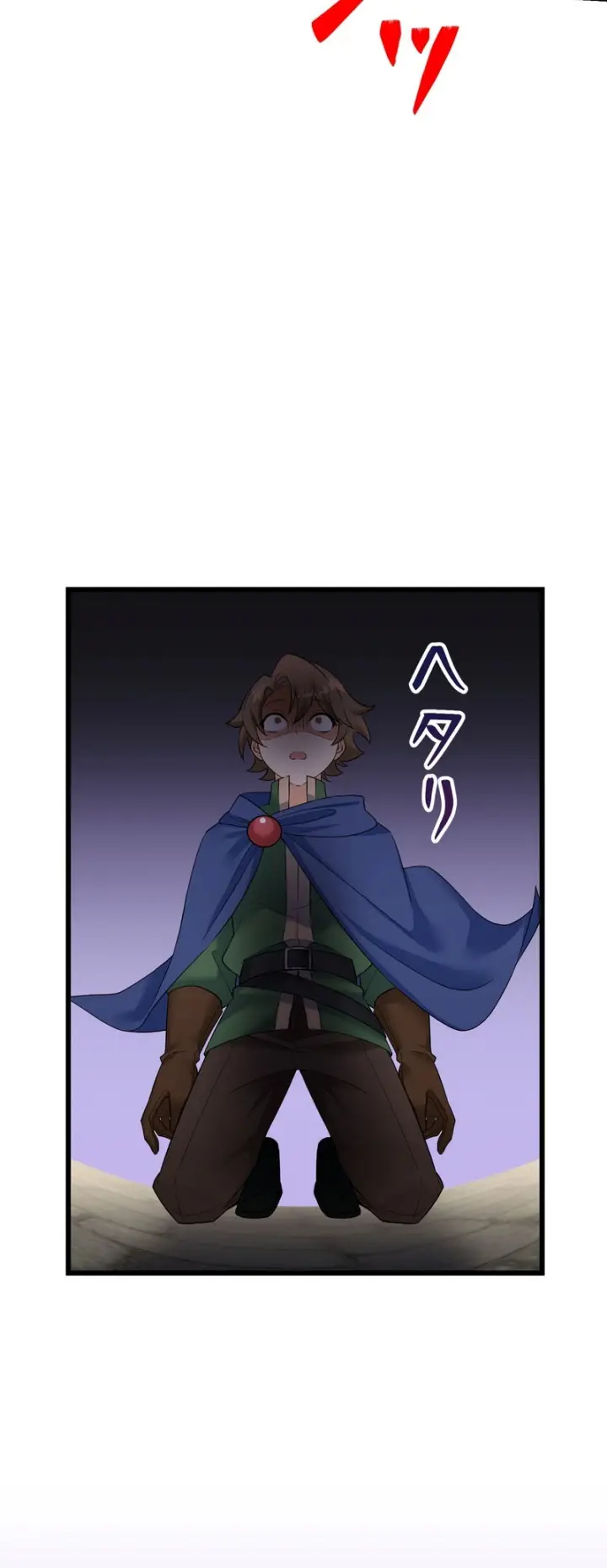 image-komik-musai-no-reijou-jobu-maou-de-juurin-suru-chapter-8-47/56