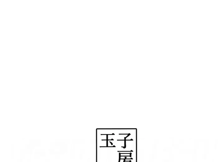 image-komik-musashi-chan-oji-san-chapter-01-end-47/51