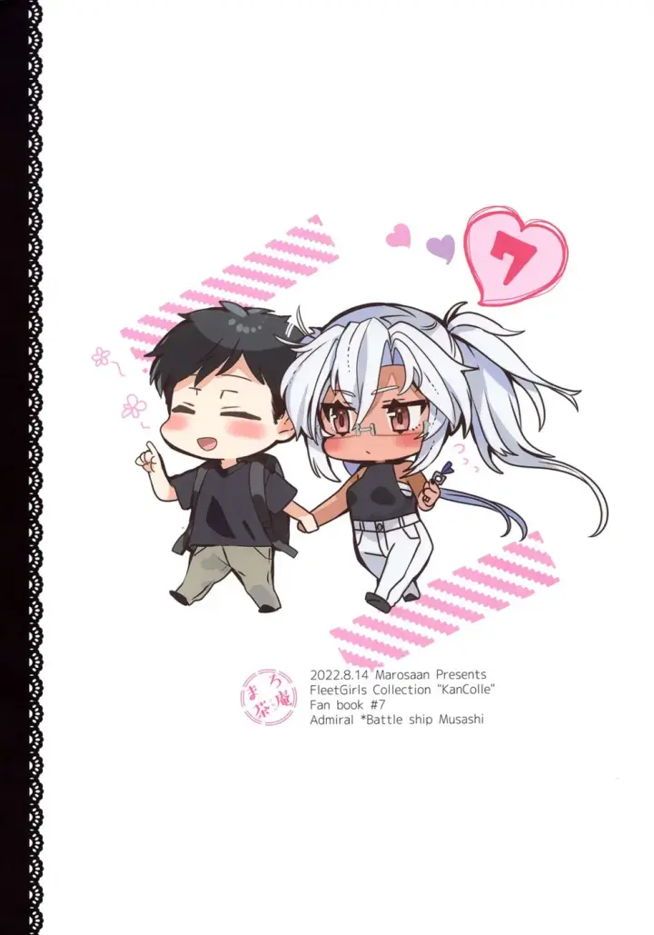 image-komik-musashi-san-no-yoru-jijou-anata-chapter-01-end-81/82