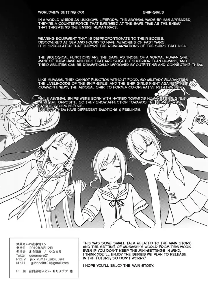 image-komik-musashi-san-no-yoru-chapter-01-end-44/49