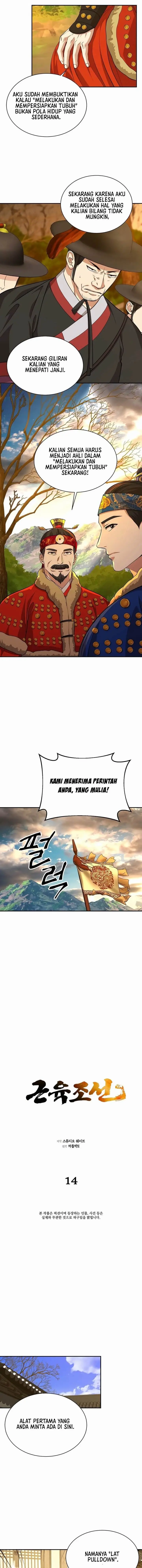 image-komik-muscle-joseon-chapter-14-5/17