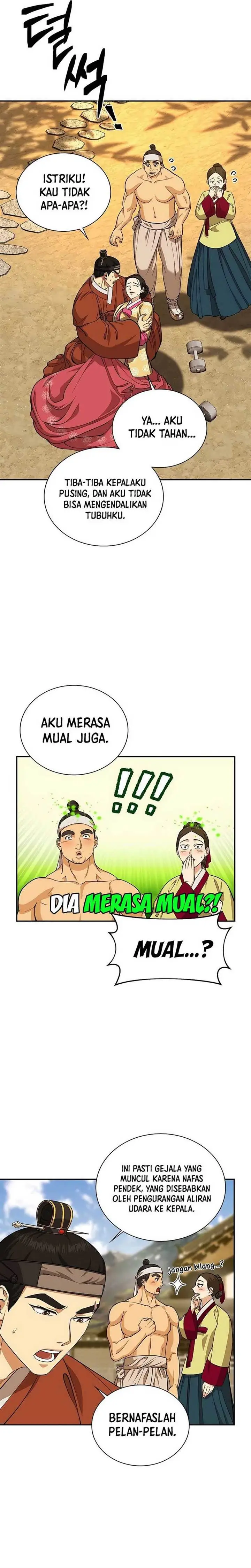 image-komik-muscle-joseon-chapter-16-6/30