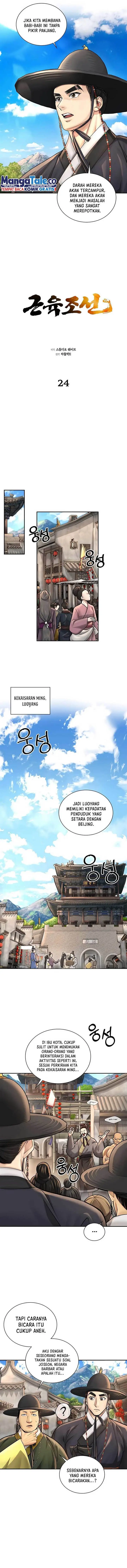 image-komik-muscle-joseon-chapter-24-2/16