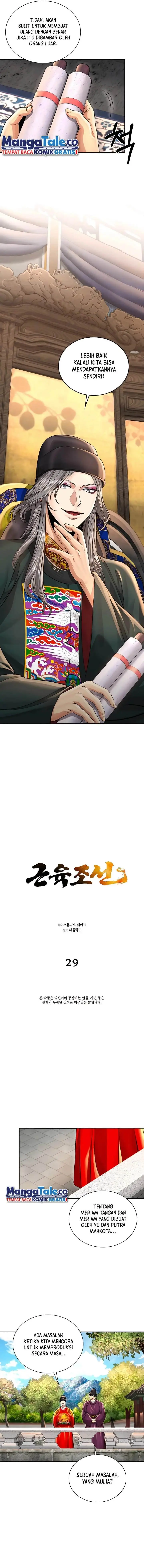 image-komik-muscle-joseon-chapter-29-6/17