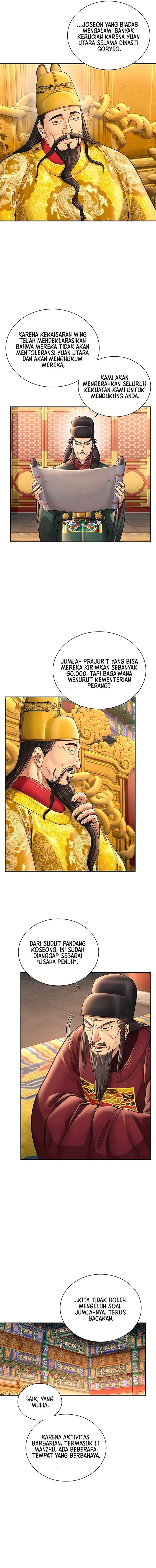 image-komik-muscle-joseon-chapter-39-12/17