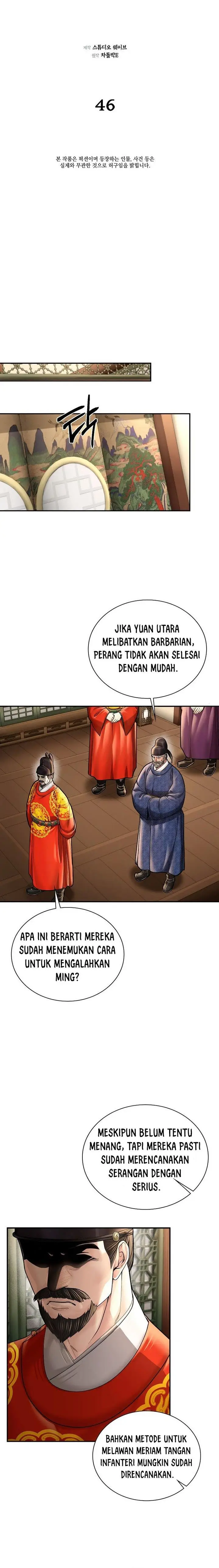 image-komik-muscle-joseon-chapter-46-2/21