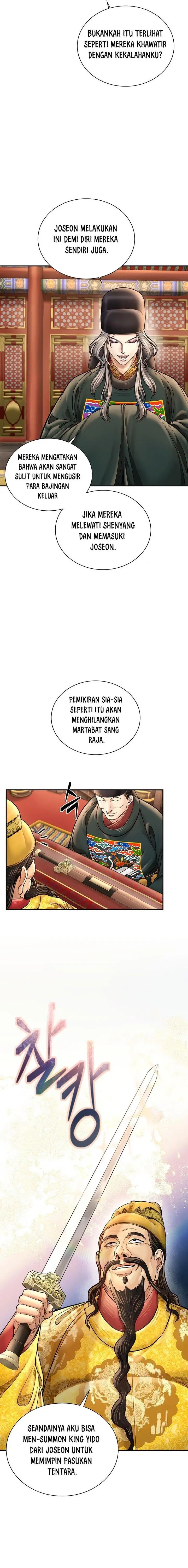 image-komik-muscle-joseon-chapter-46-10/21