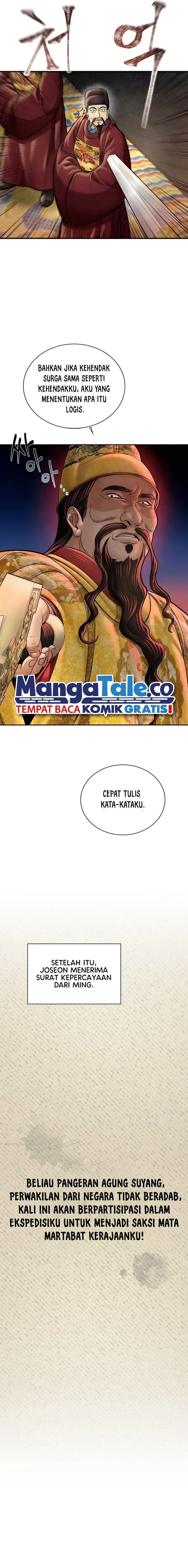 image-komik-muscle-joseon-chapter-46-12/21